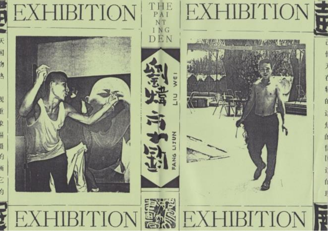 2016-17 Visual Culture Seminar | University of Oxford China Centre