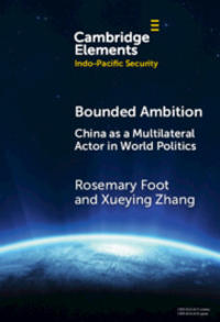 rosemary foot  bounded ambition